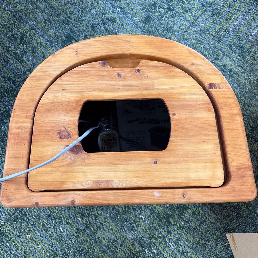 足の助 足湯機 3モード