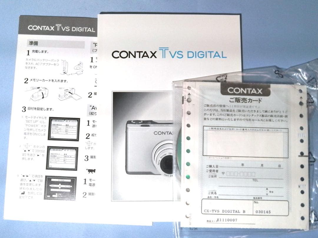 CONTAX TVS DIGITAL チタンブラック（美品・動作確認済）