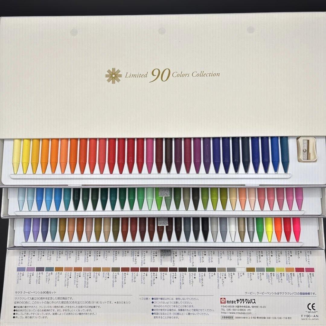 サクラ クーピーペンシル 90周年記念限定セット