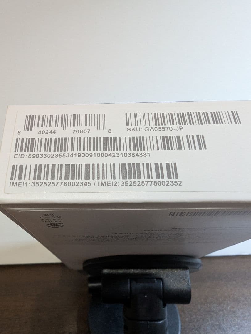 GooglePixel8a ベイ