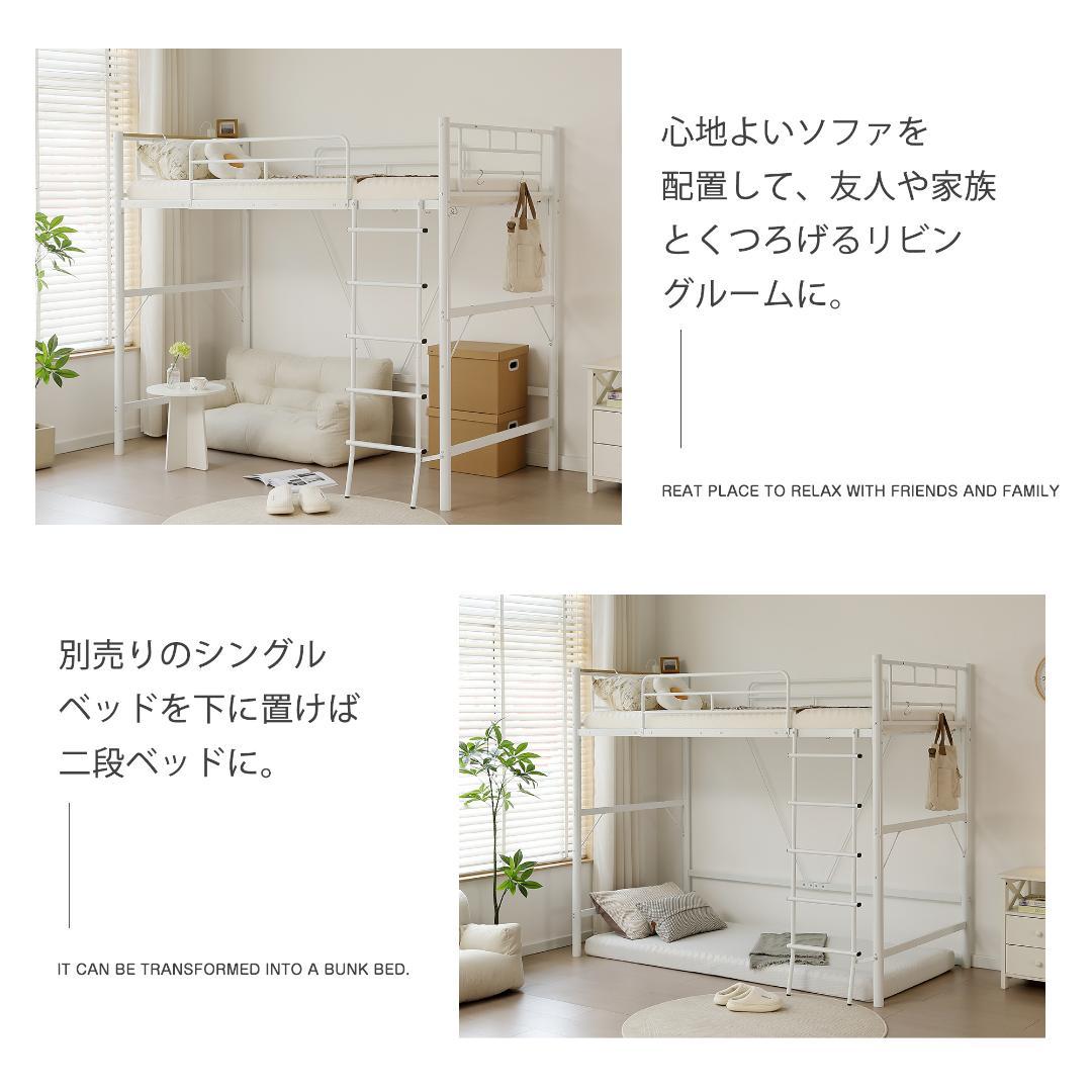 ロフトベッド パイプベッド シングル コンセント付き 高さ170cm Black