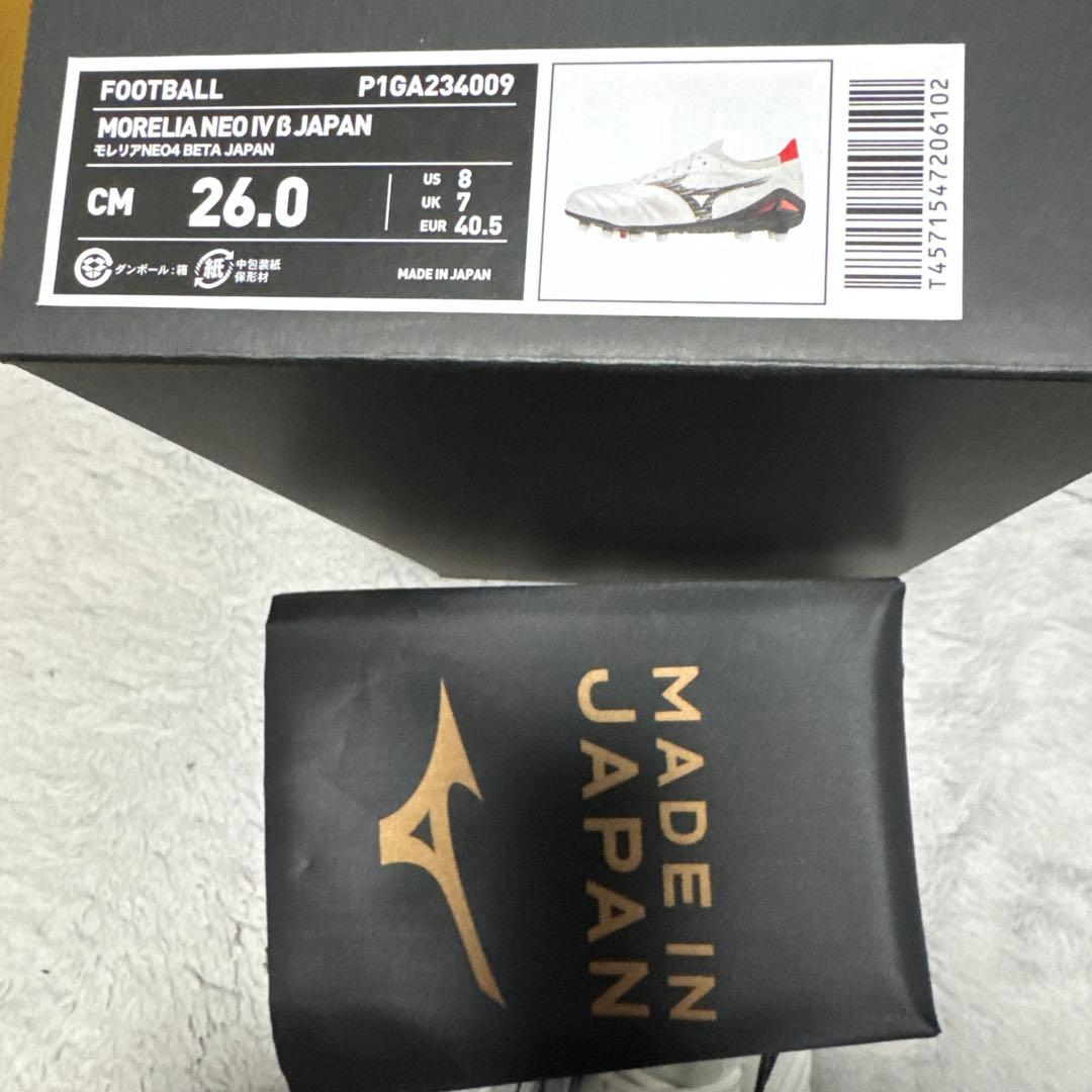 モレリアネオⅣβJAPAN 26.0