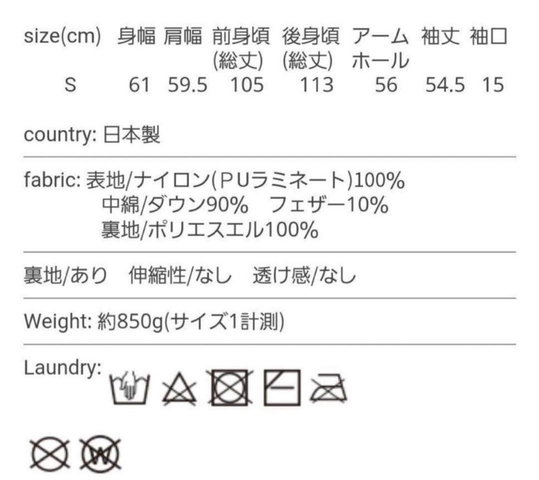Y*N様 F/CE Nanga エフライト ダウンコート　ユニセックス　白 カラ