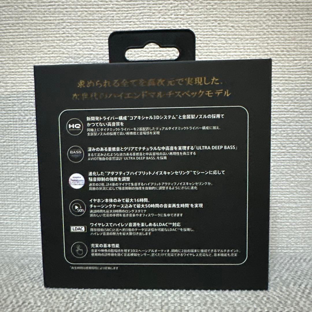 【動作確認済】AVIOT TE-W1 ワイヤレスイヤホン