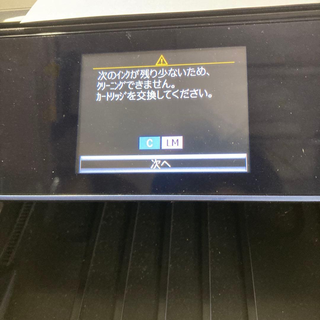 k*g様 EPSON EP-806AB プリンター インク切れ