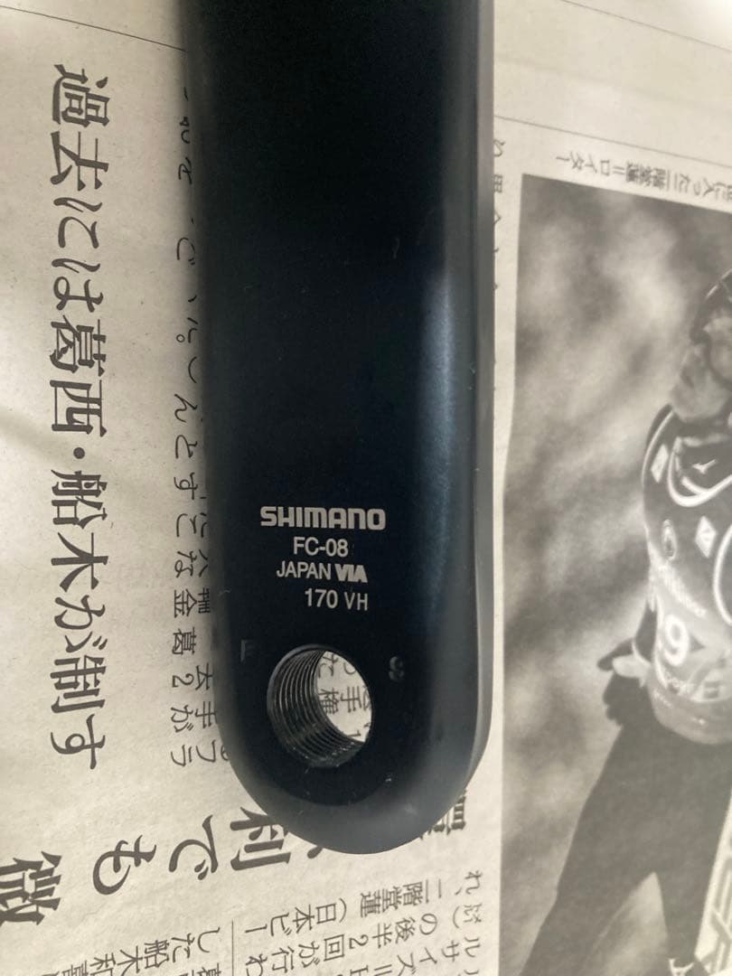 fc08 クランクセット 170mm 52-36 11速対応