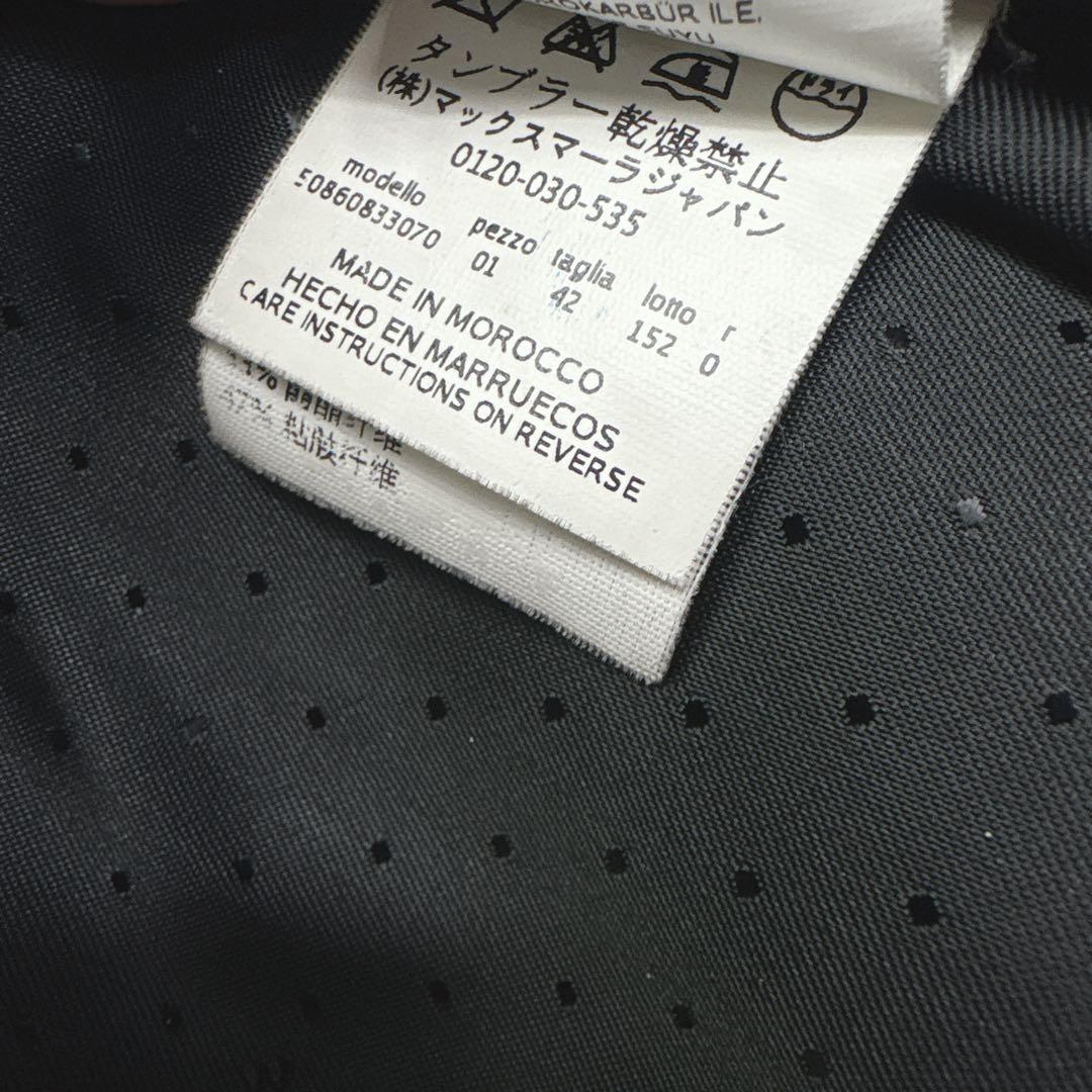 マックスマーラ　42ウィークエンド　アルパカウールシャギー　チェック