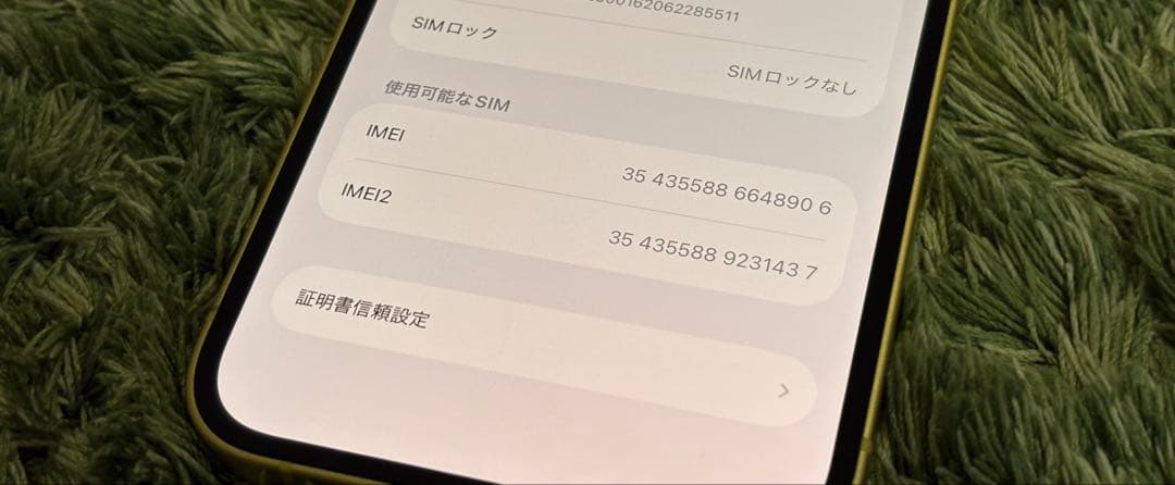 Apple iPhone14 イエロー 128GB