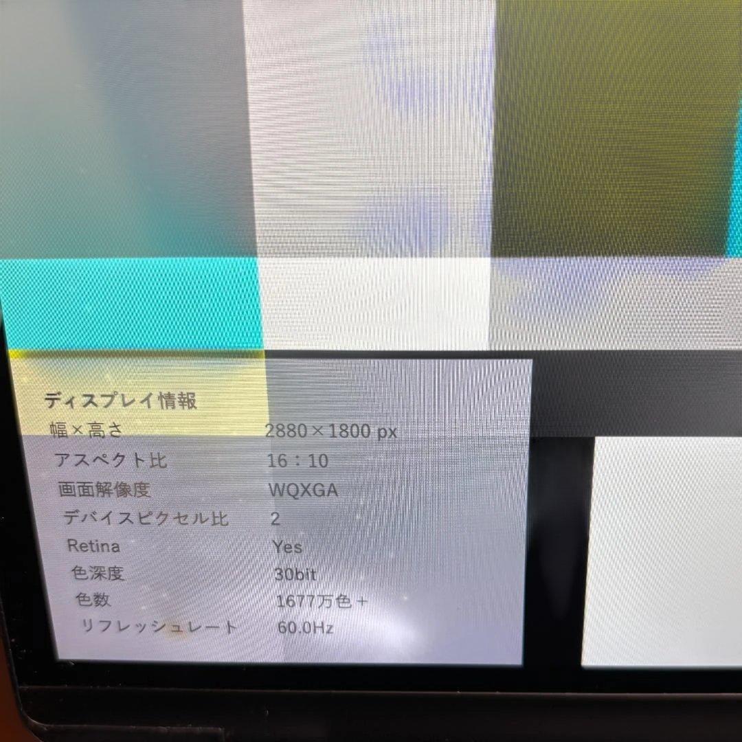 【中古】MacBook Air M1 2020/16GB/512GB/シルバー