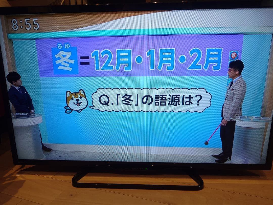 【美品】シャープ32型 液晶テレビAQUOS LC-32E40