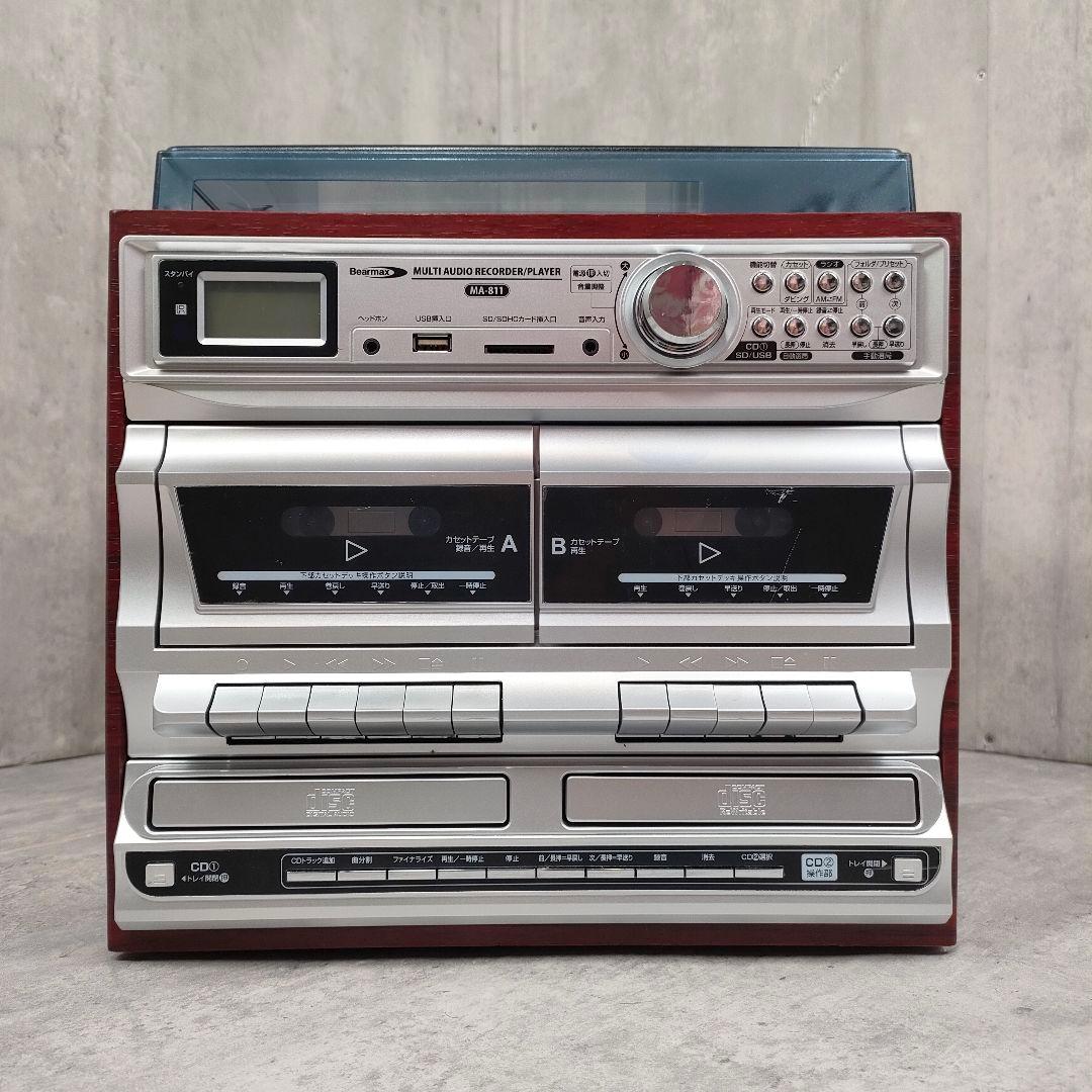 【迅速発送】クマザキエイム MA-811 マルチオーディオ プレーヤー