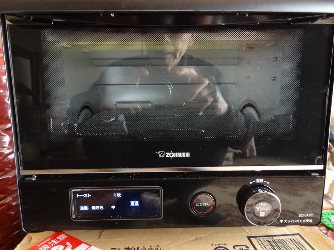 【未使用新品】ZOJIRUSHI こんがり倶楽部ハイエンドEQ-JA22-BA