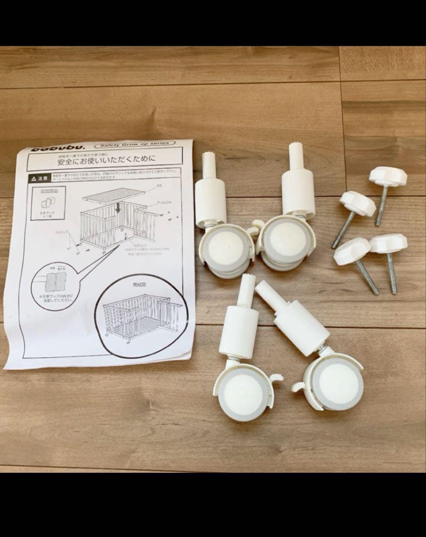 【早い者勝ち】Babubuベビーベッド