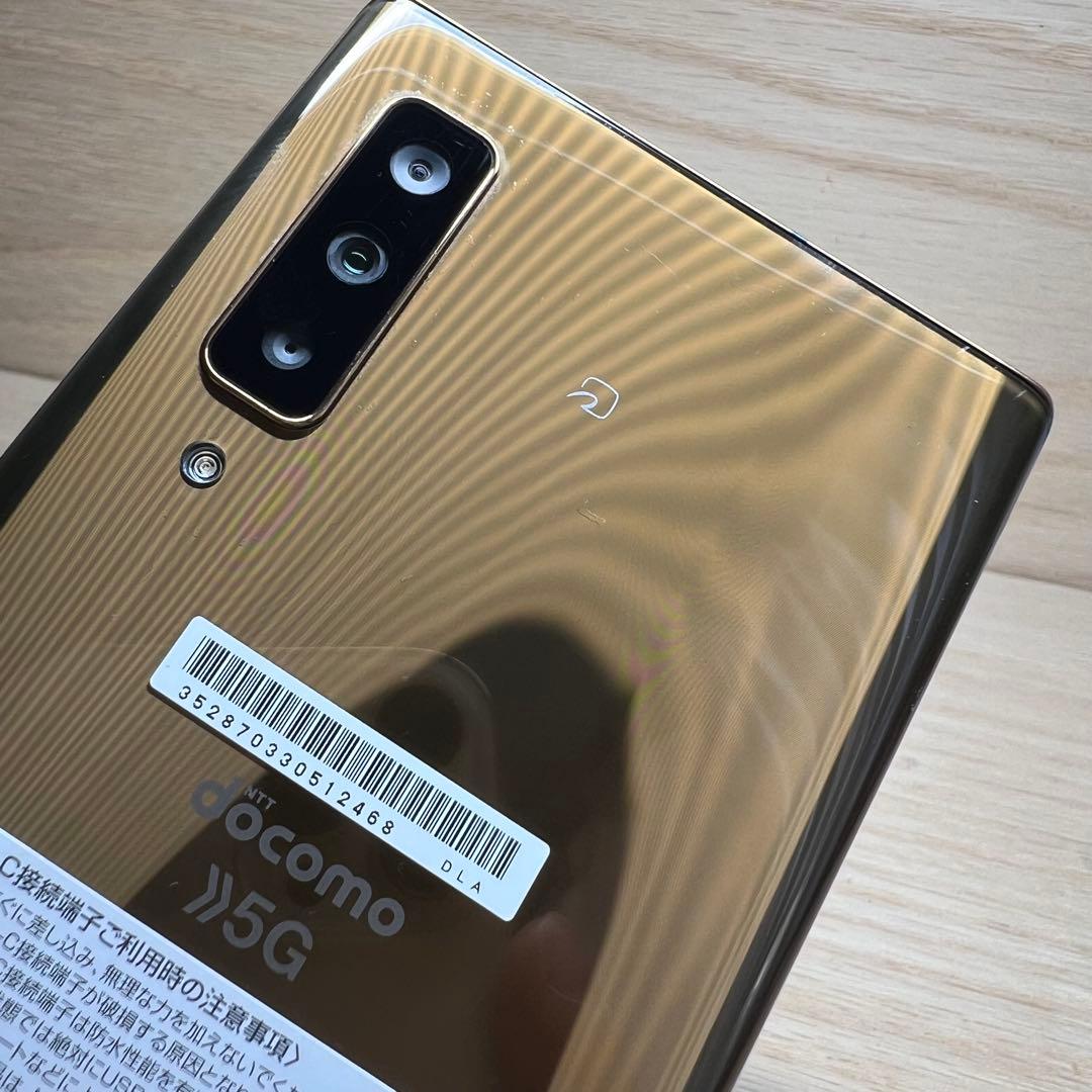 富士通arrows NX9 F-52A本体 E27