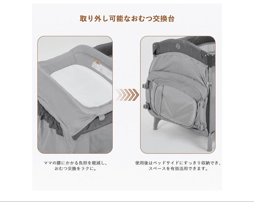 rayu3390　Thinkmax 多機能ベビーベッド