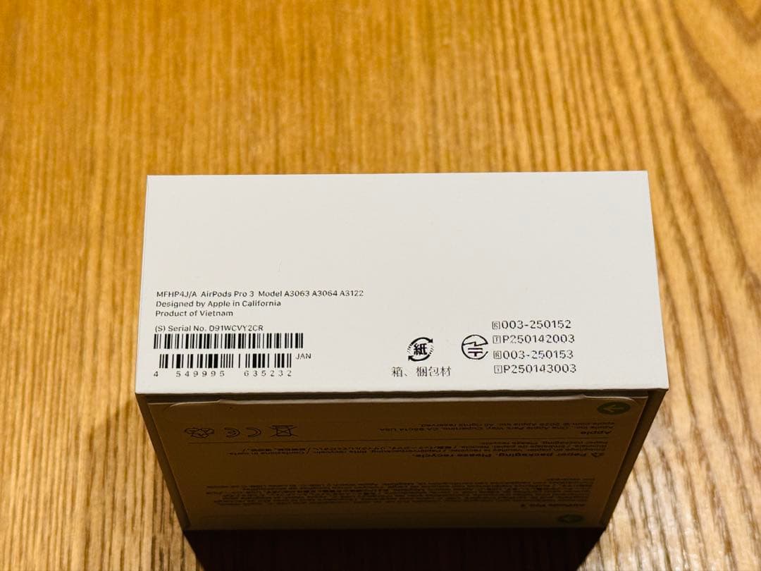 【新品未開封 Apple正規品】AirPods Pro 3