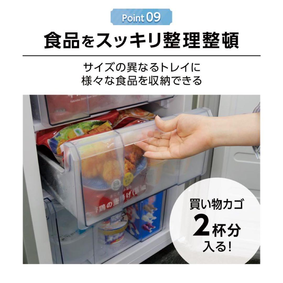 【新品】冷凍庫 60L 大容量 スリム 小型 セカンド冷凍庫 2台目 冷凍食品