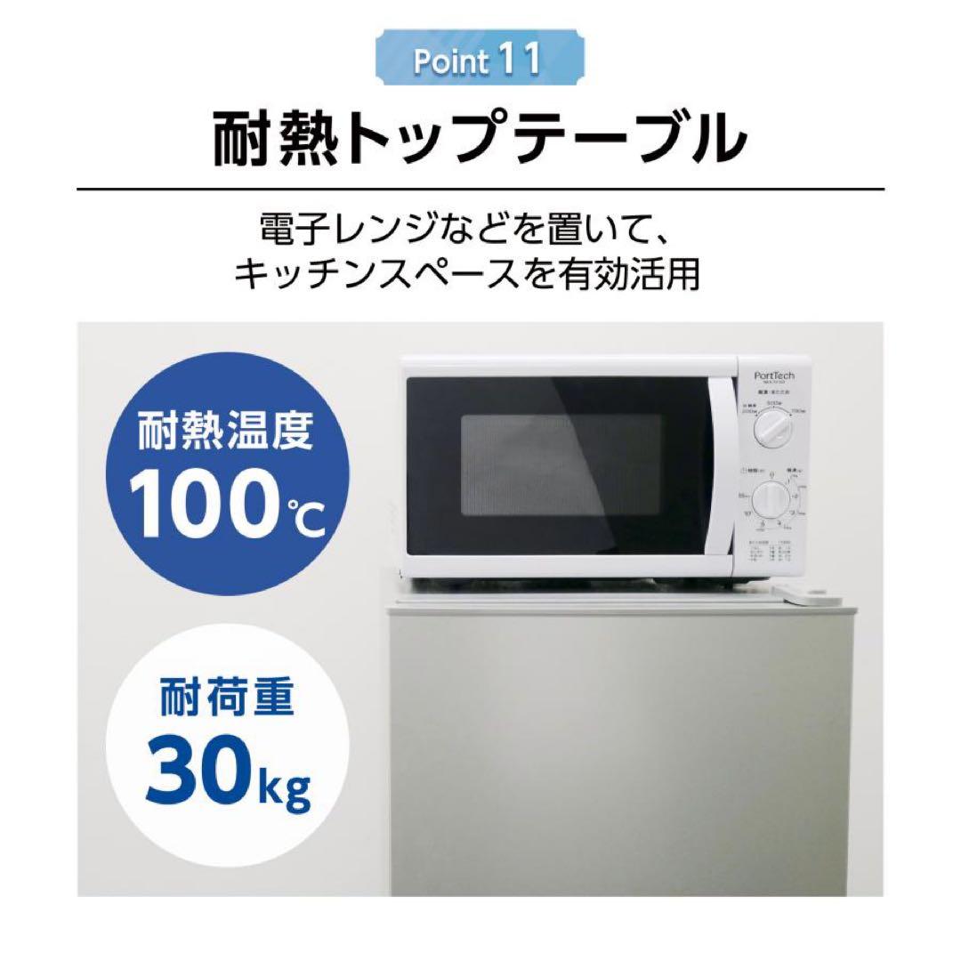 【新品】冷凍庫 60L 大容量 スリム 小型 セカンド冷凍庫 2台目 冷凍食品
