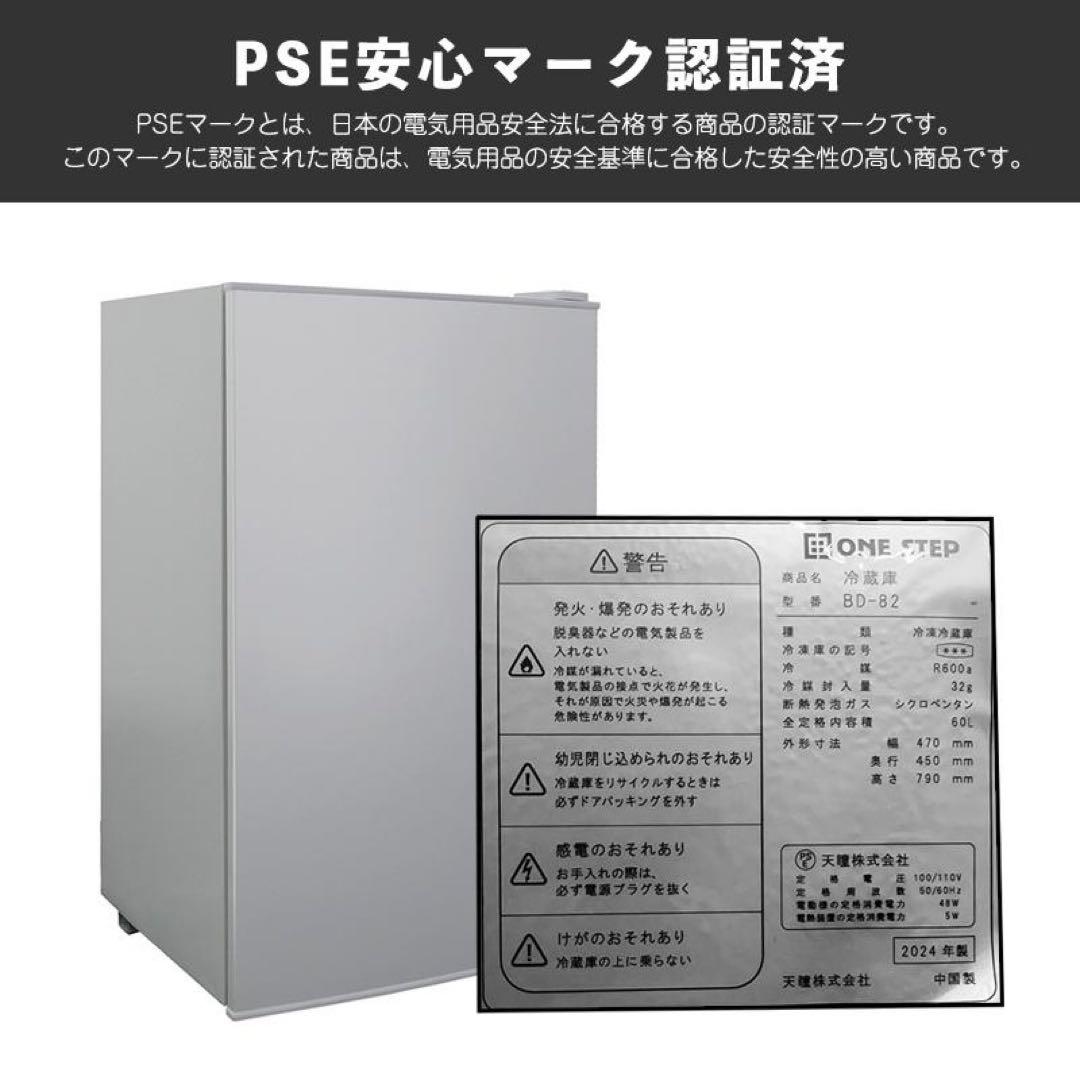 【新品】冷凍庫 60L 大容量 スリム 小型 セカンド冷凍庫 2台目 冷凍食品