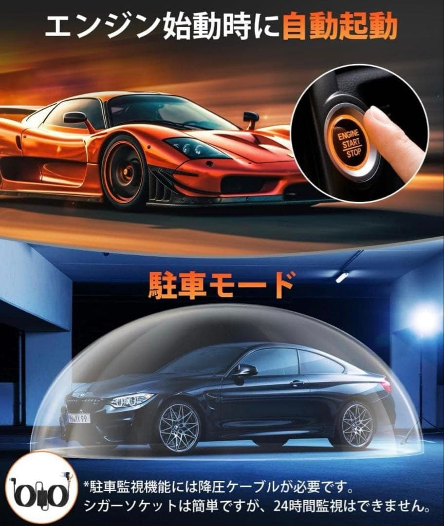 ドライブレコーダー　ミラー型4KHD画質 降圧ケーブル 伸縮カメラ 11インチ