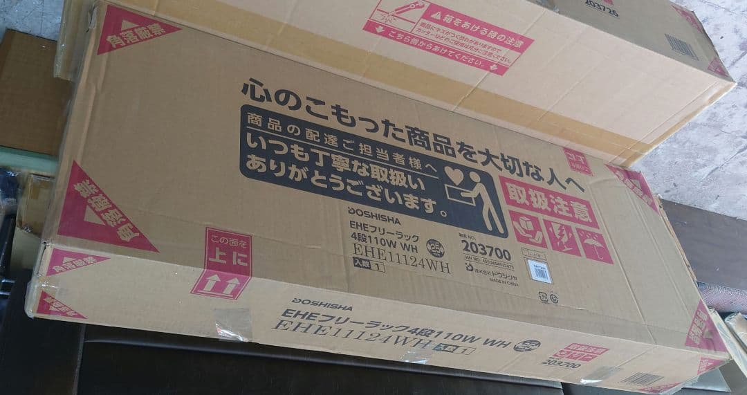4段110WメタルラックWH色