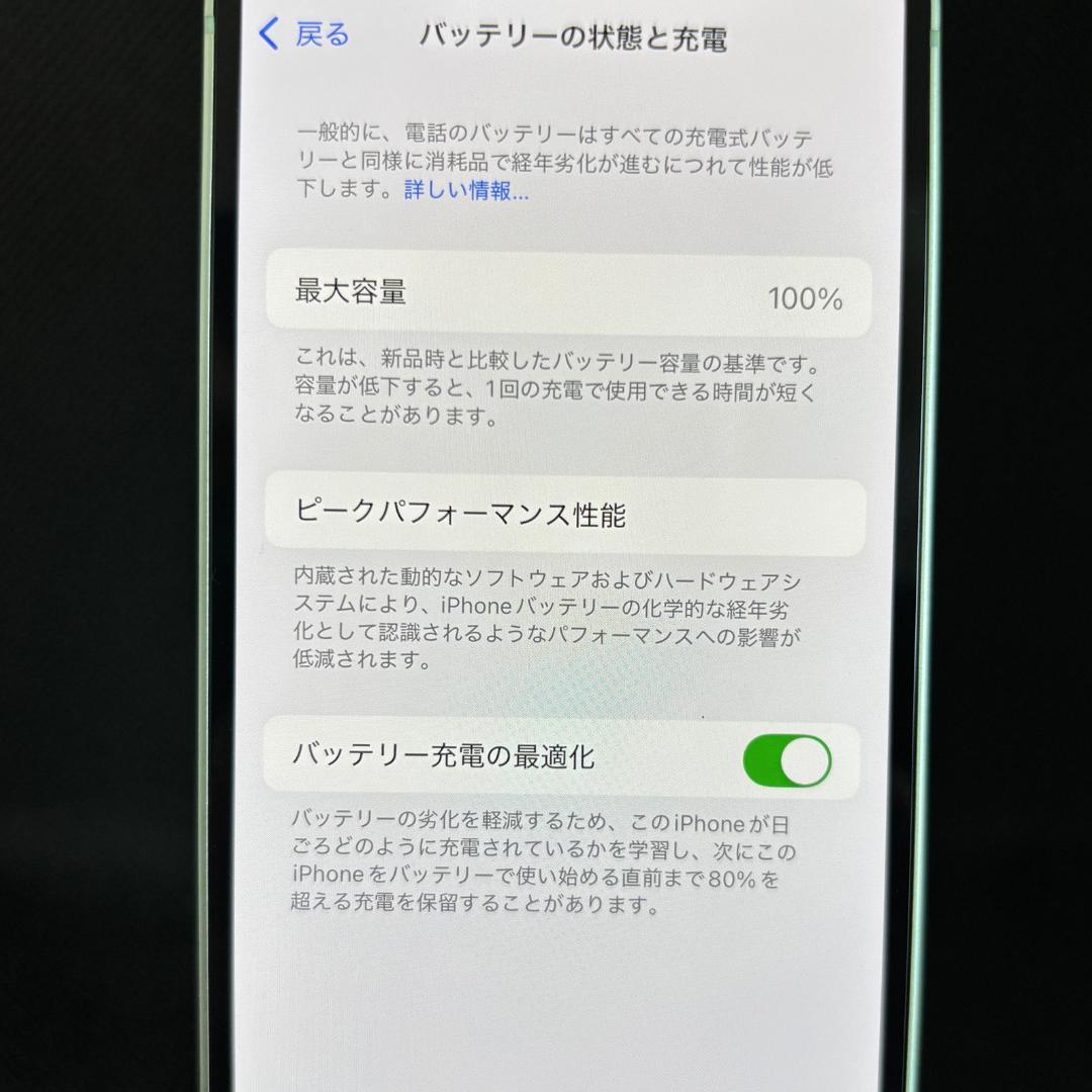 iPhone 12mini Green 128GB SIMフリー 新品バッテリー