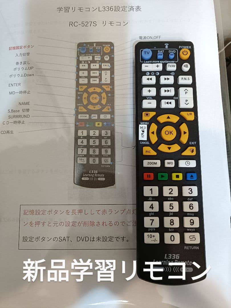 ONKYO FR-X7A CD,MD,FM/AM 整備済完動品　リモコン付