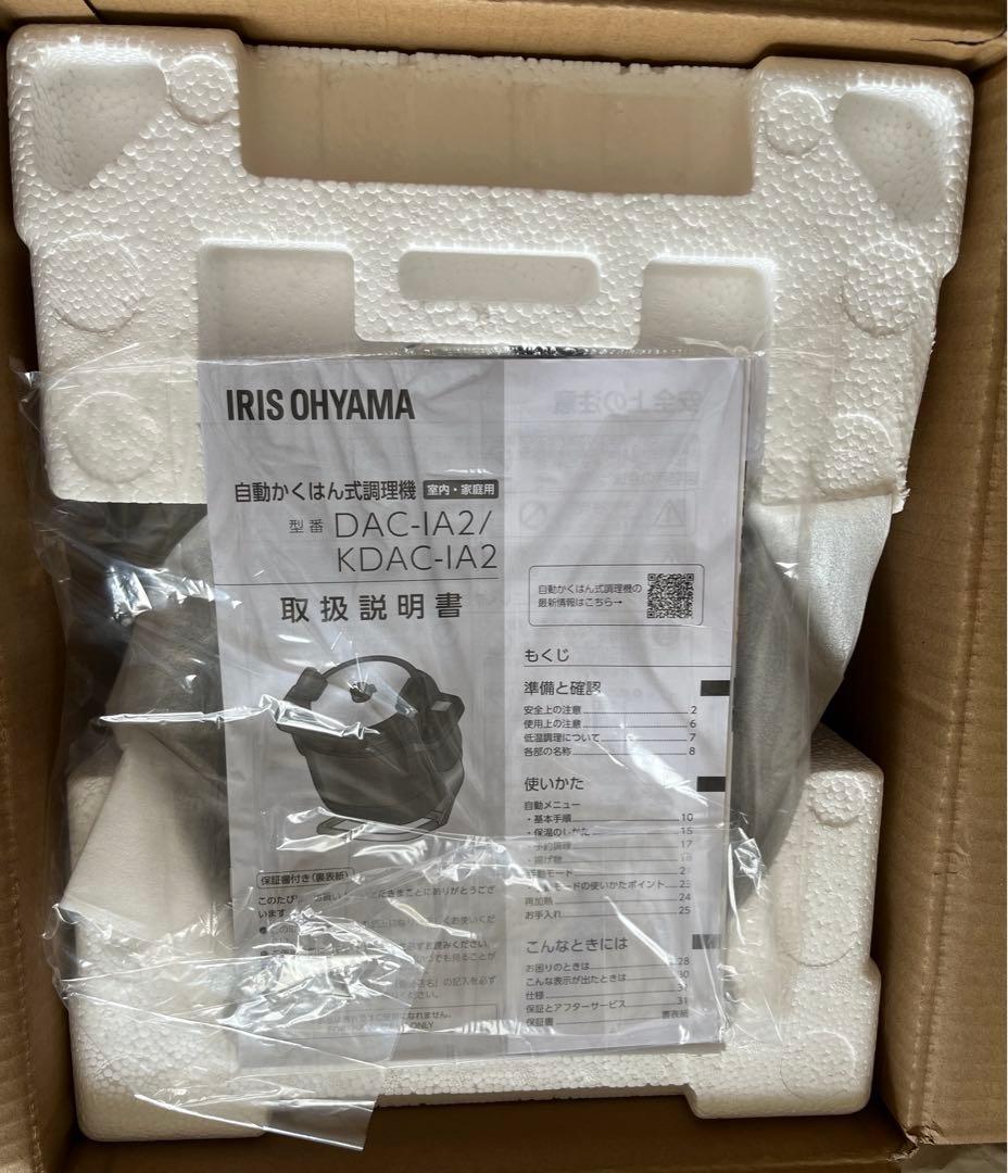 新品　IRIS OHYAMA CHEF DRUM DAC-IA2-Hグレー