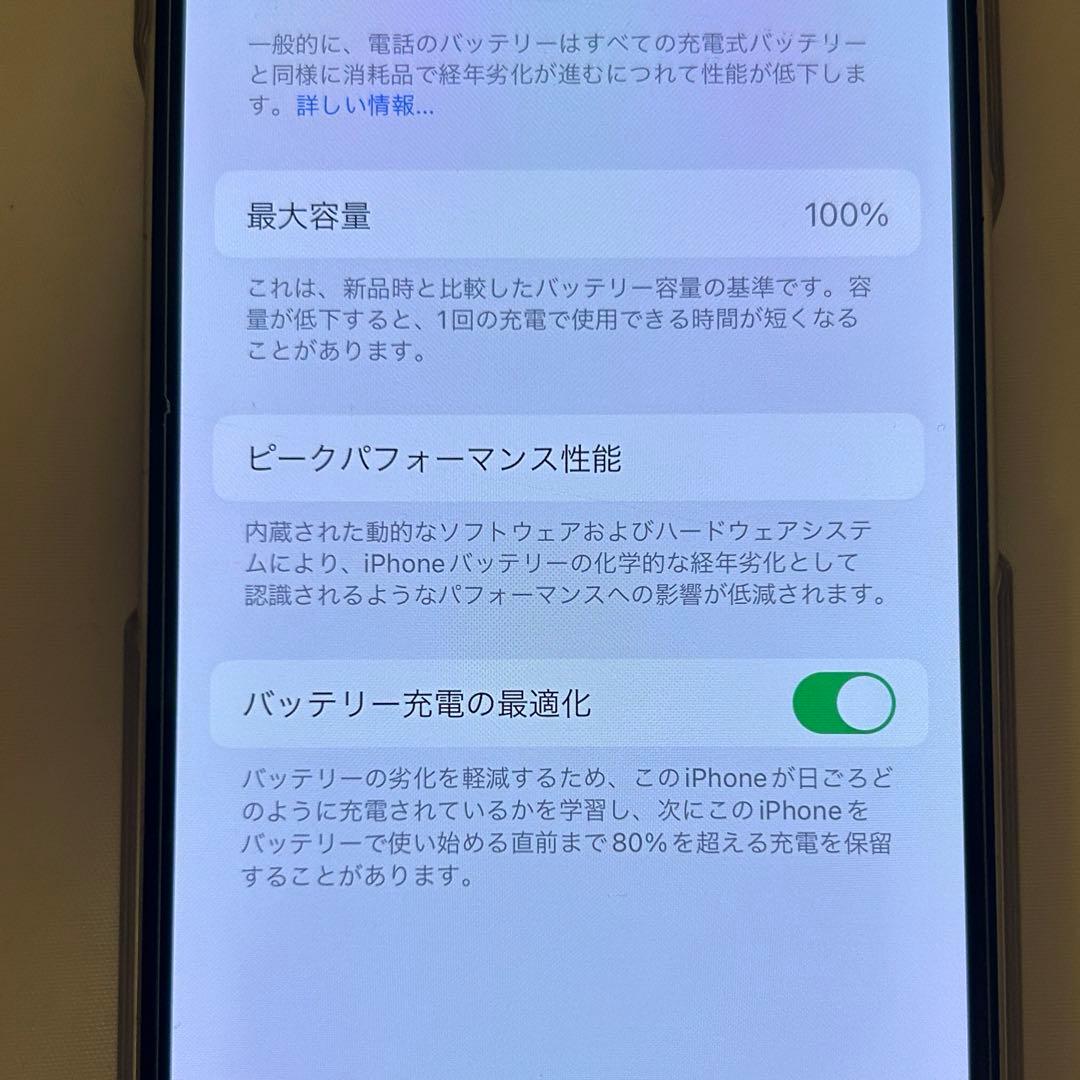 Apple iPhone 14スターライト 本体 128GB SIMフリー