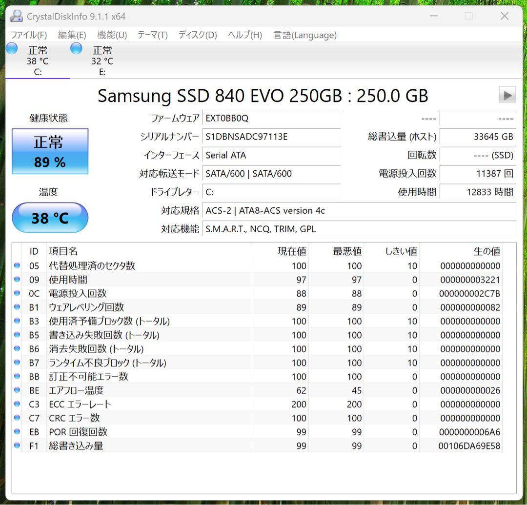 ワークステーション DELL 5820 Workstation XEON W-2123 M2000