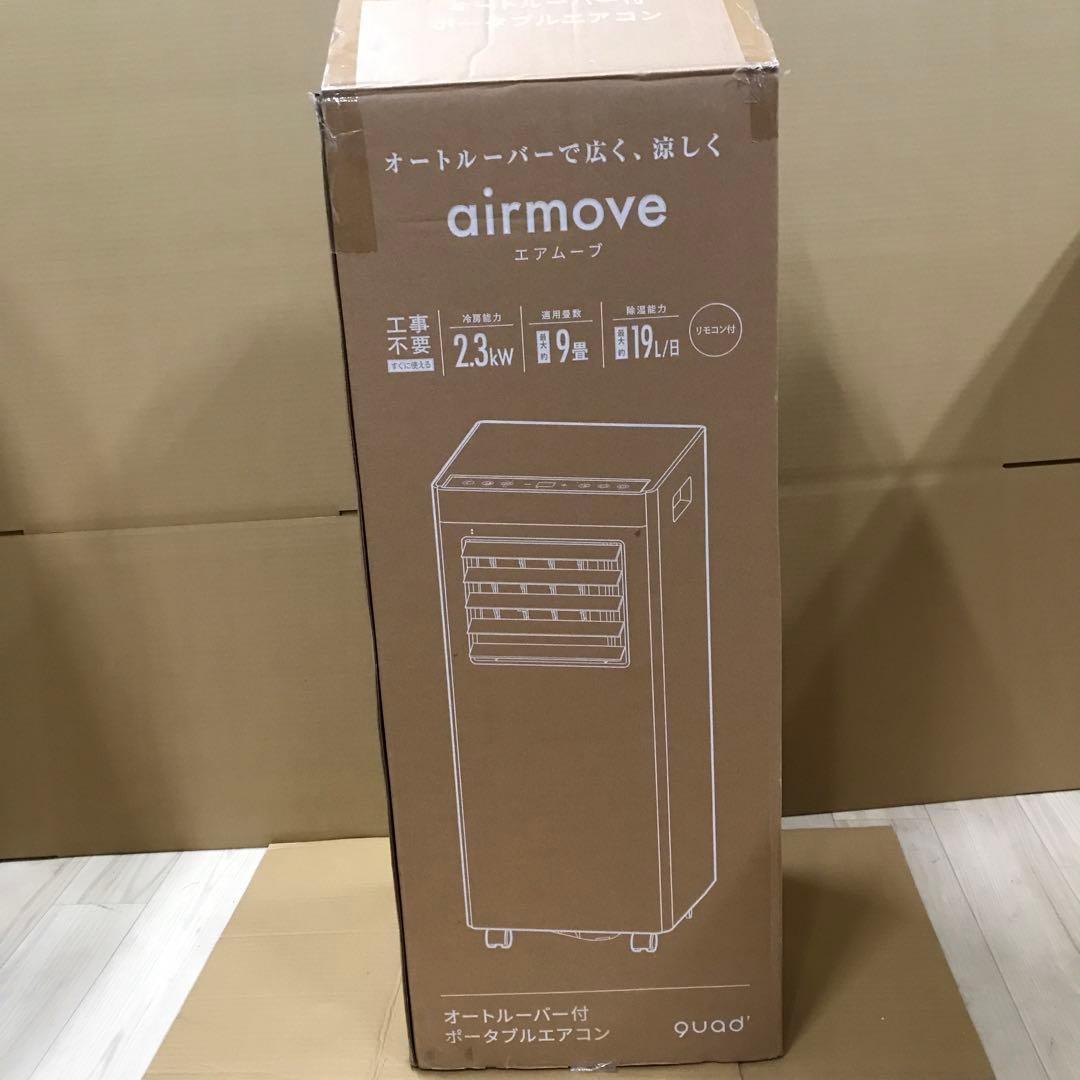 QUADS オートルーバー付ポータブルエアコン QSC518