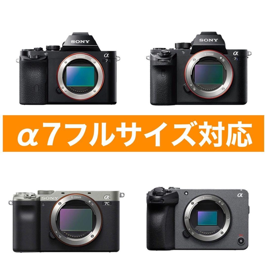 ママさんおすすめSONYミラーレスカメラ用ズームレンズ！袋付き！アダプター付き