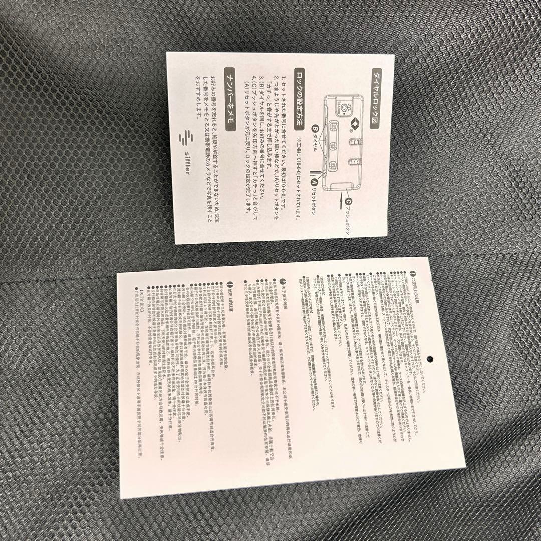 シフレ HAPITAS+ ソフトキャリー L 80L ストッパー付