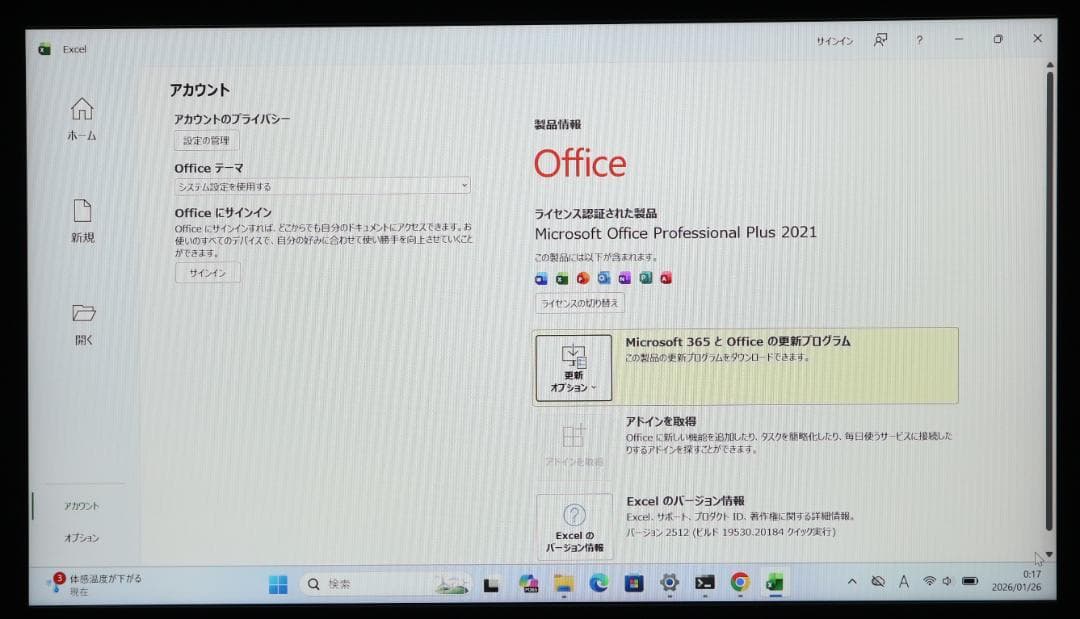 FUJITSU LIFEBOOK U9310/DX i5／256GB セルラー版