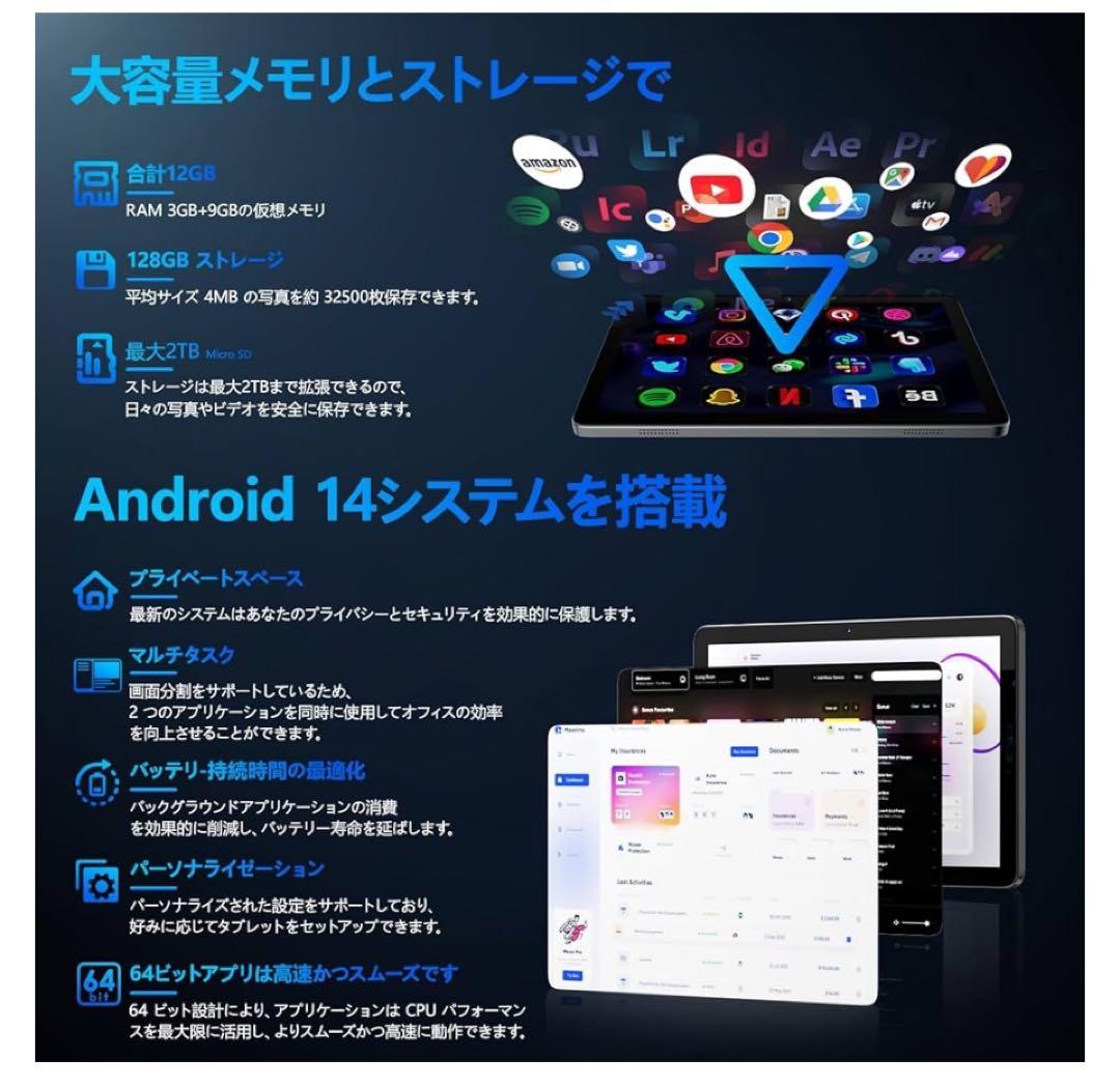 タブレット 10インチ Wi-Fiモデル アンドロイド タブレット