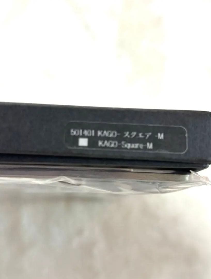 新品未使用 能作 ノウサク KAGO スクエア M 錫 小物入 盛皿 コンポート