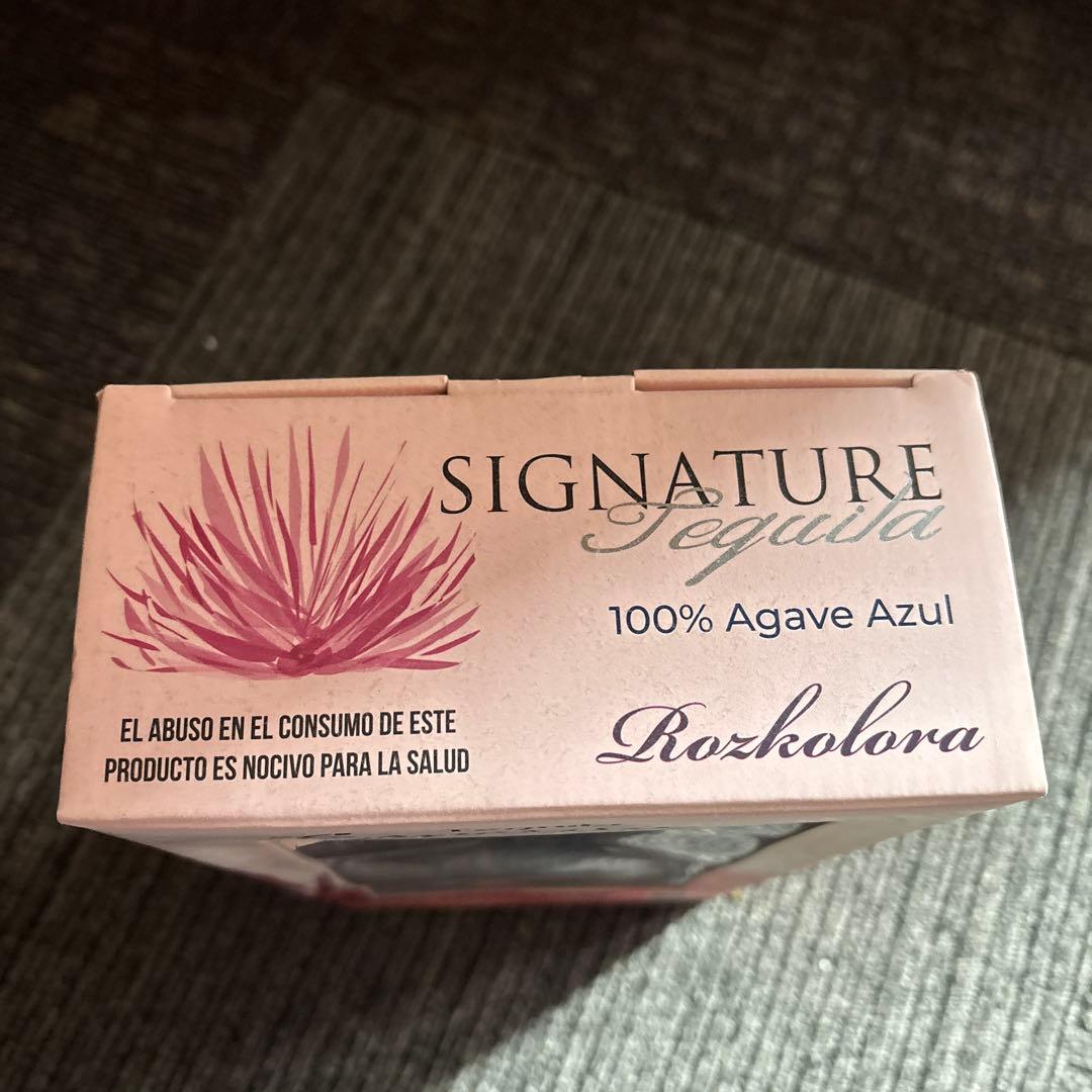 エスペラント・カラット・レポサド・テキーラ