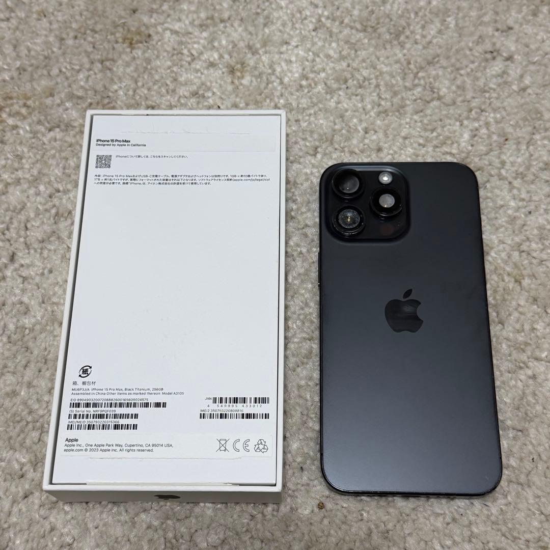 説明欄参照！！iPhone15 ProMax ブラック 256GB 訳あり