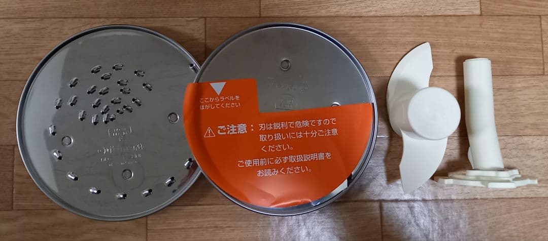 《値下げしました》クイジナート DLC-10PLUS フードプロセッサー