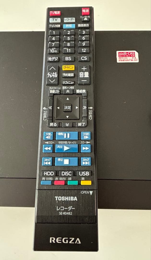 TOSHIBA DBR-T1010★ブルーレイレコーダー★ジャンク品★