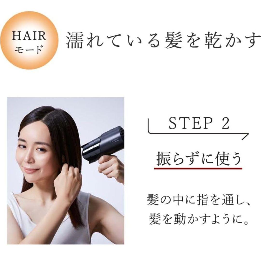 【箱入り美品】LOUVREDO 復元ドライヤー mini