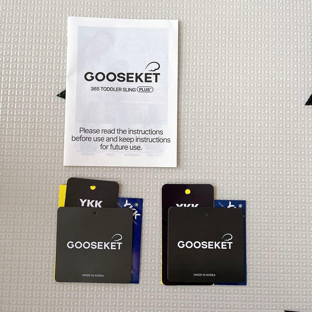 【美品】グスケット365抱っこ紐Plus（抱っこ紐+バッグ）ブラック