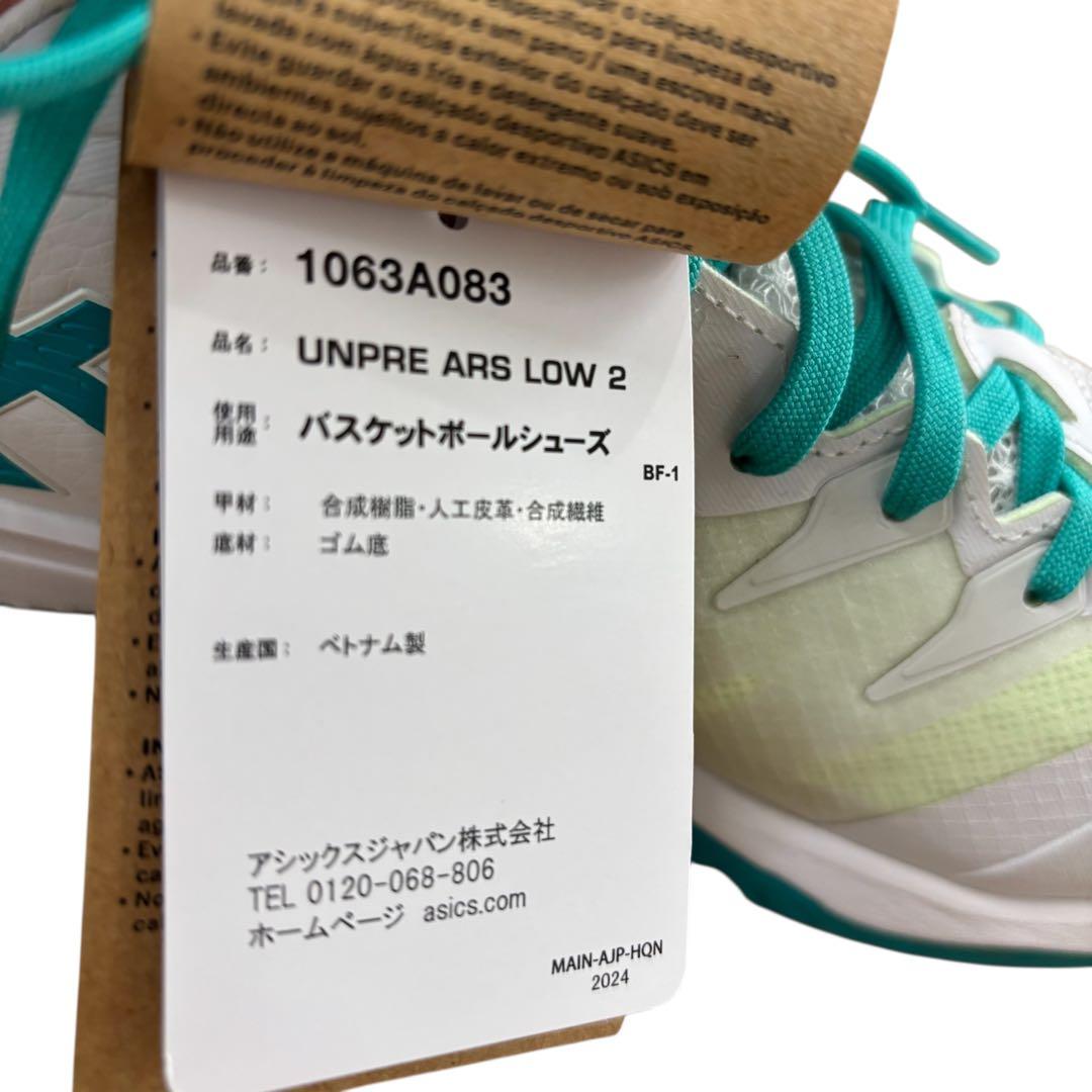 【即日発送 未使用】asics アンプレアルス LOW2 1063A083