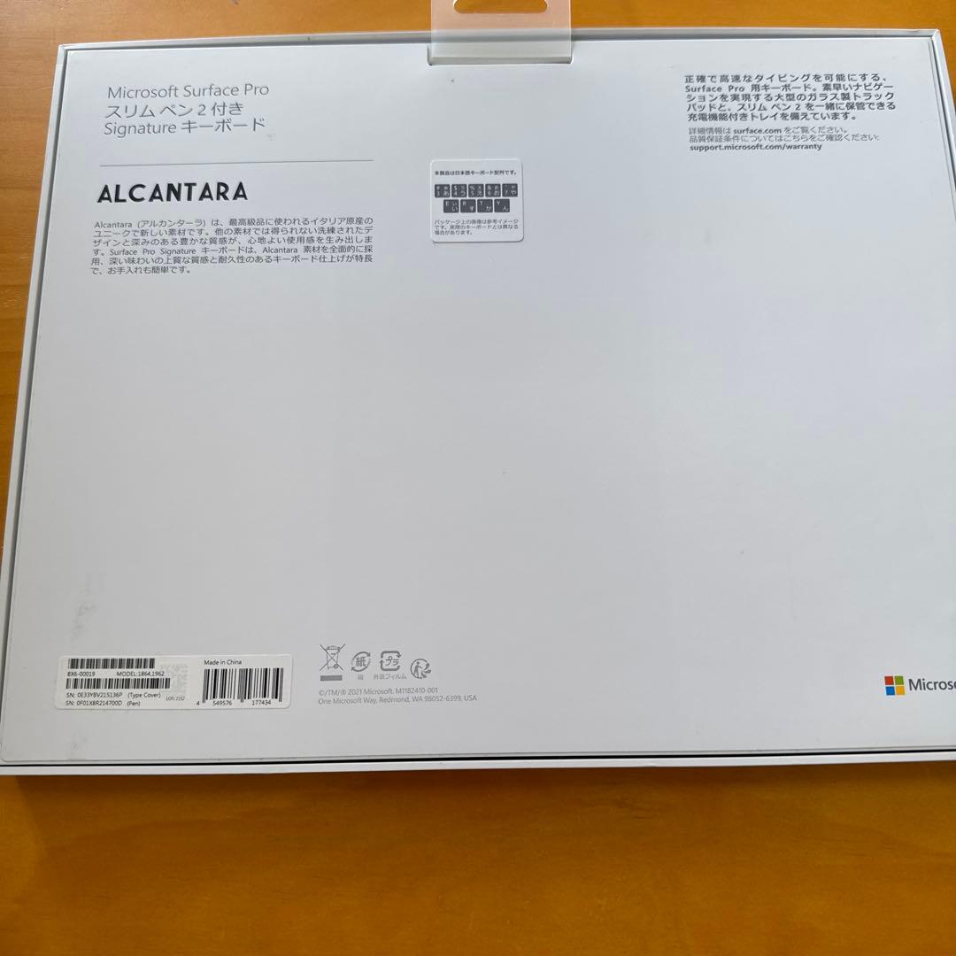 SurfacePro8 i5 8GB 256GB キーボードタッチペンセット