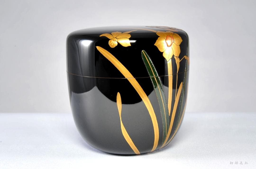 中村宗尹 水仙蒔絵 大棗 内銀溜 共箱 茶道具