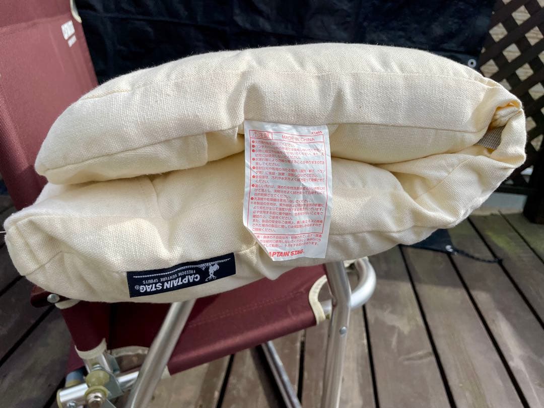 CAPTAIN STAGアルミ 背付き ローベンチとリラックスクッションカバー