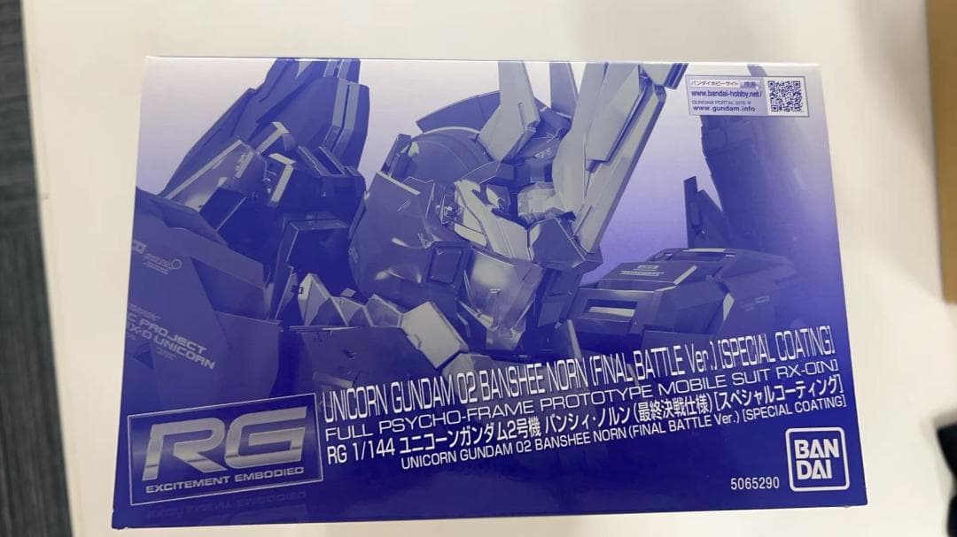 RG 1/144 ユニコーンガンダム２号機 バンシィ・ノルン (最終決戦仕様)