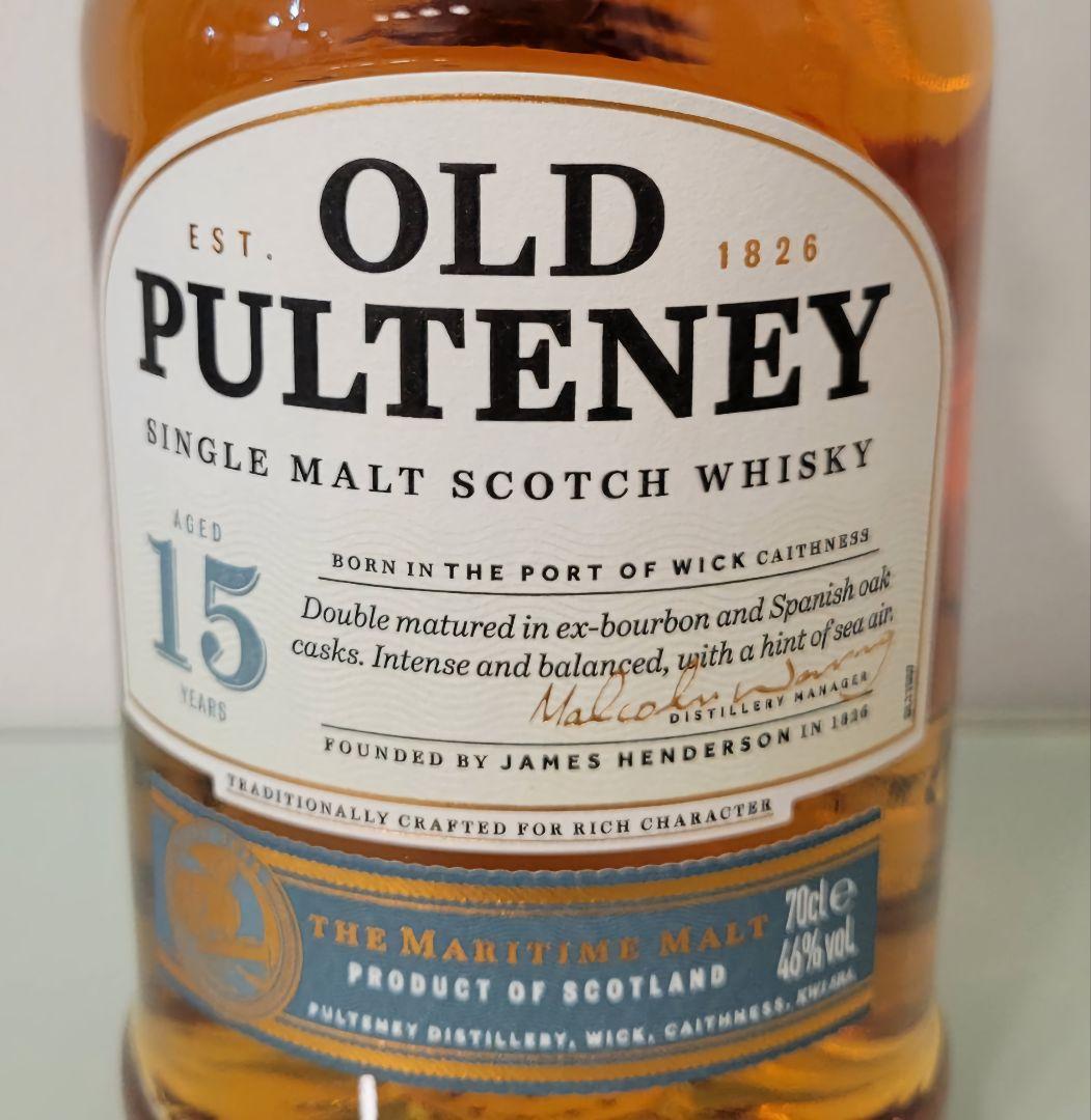 ウイスキー飲み比べセット オールドプルトニー12年 & 15年 未開栓 正規品