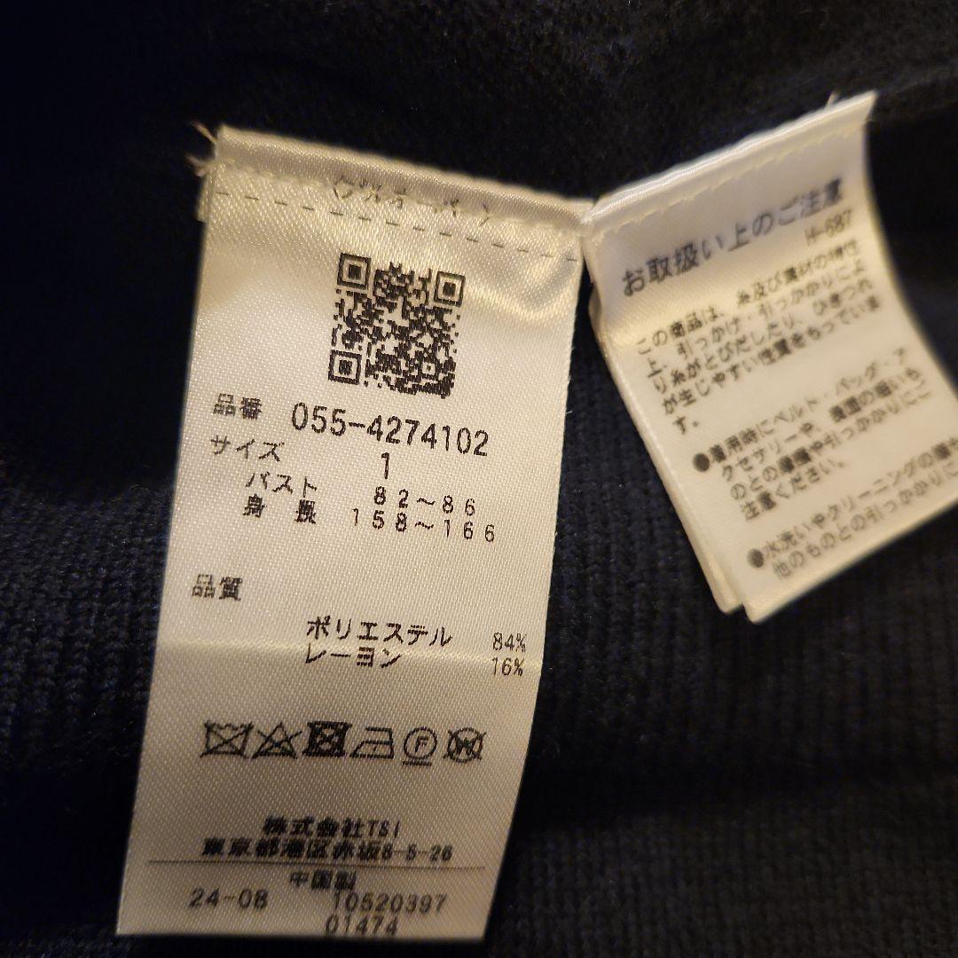 PEARLY GATES 星形グラフィック セーター