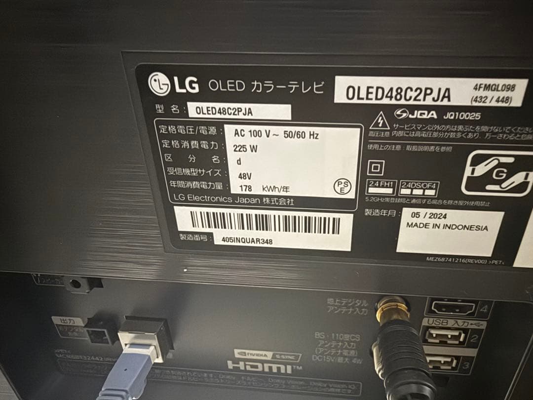 【美品】LG 有機EL テレビ 48型 OLED48C2PJA